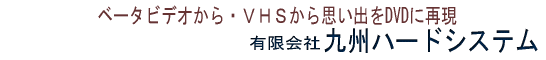 �v���o�̉f�����c�u�c�ɍČ����܂�