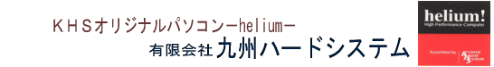 ��B�n�[�h�V�X�e���I���W�i���p�\�R��