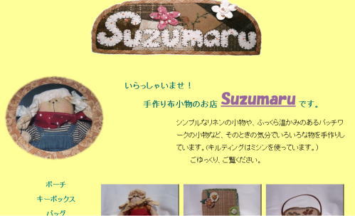 ����z�����̂��X�F�r��������������