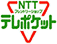 �e���|�P�b�g�X